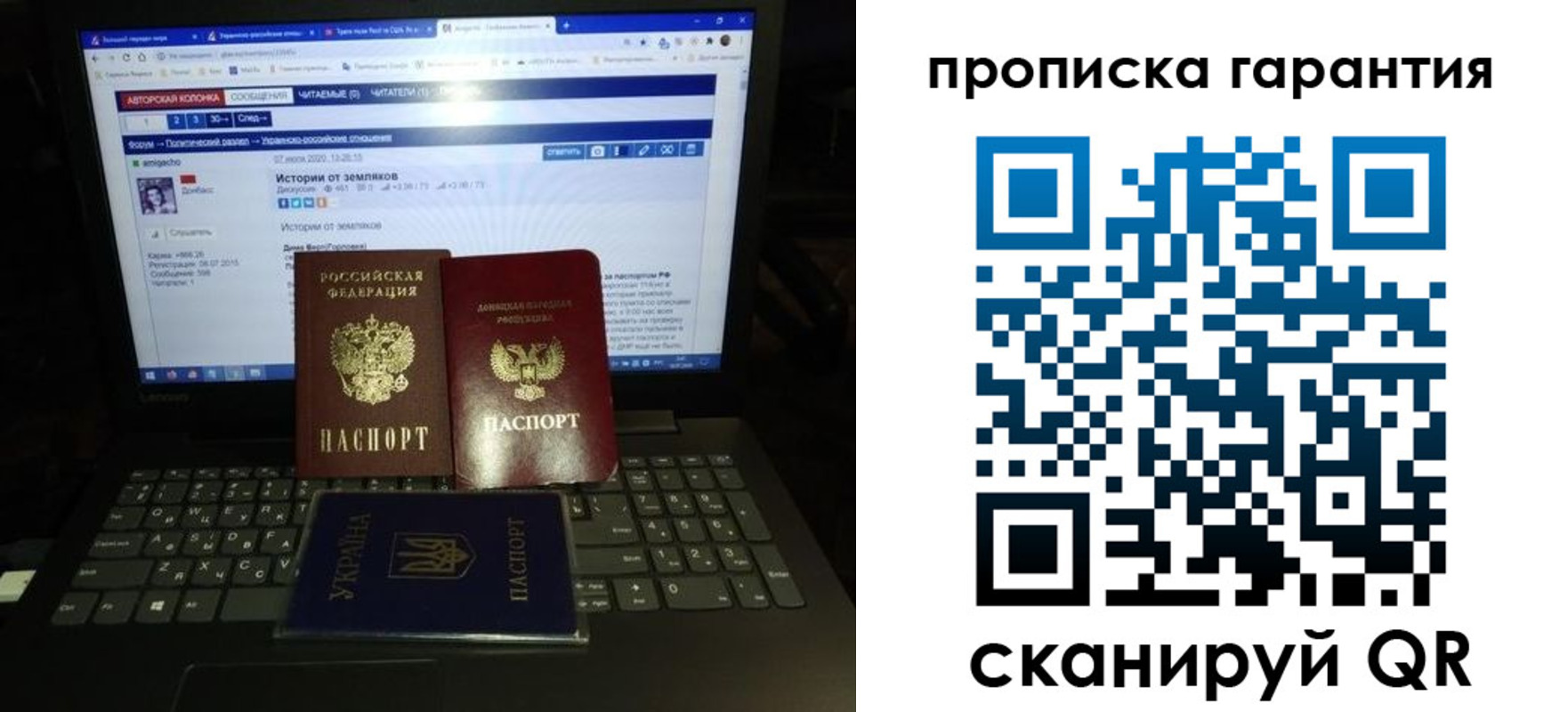 временная регистрация собственник в Шилке