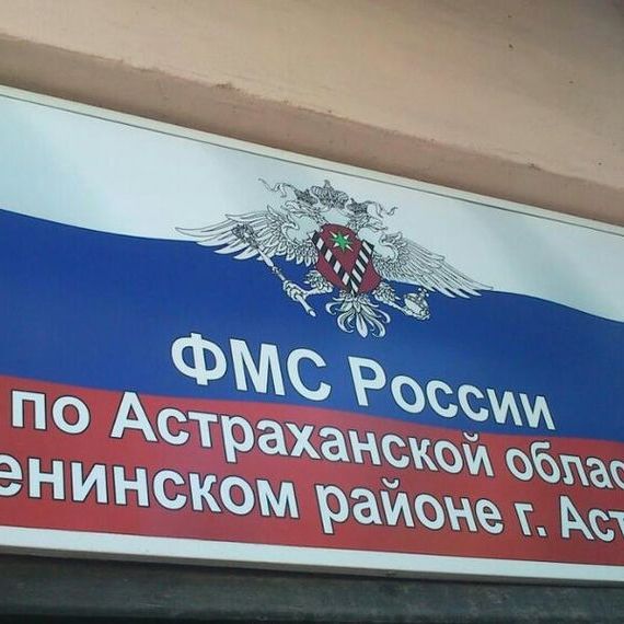 прописка в Шилке